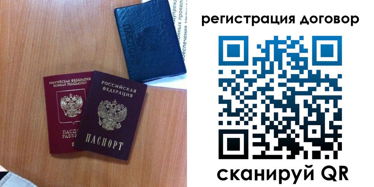 форма 3 в Краснодаре
