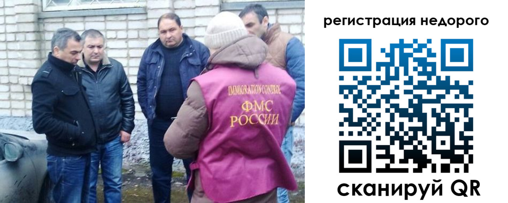 прописка для военкомата в Краснодаре