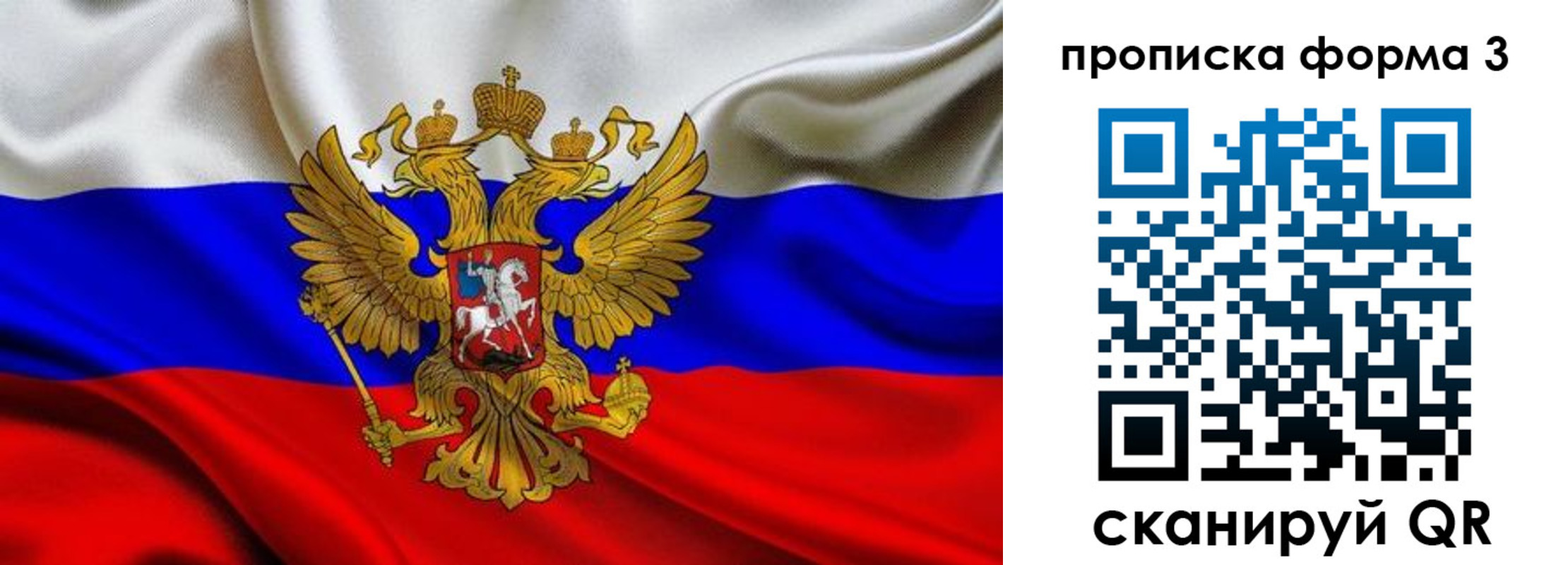 временная регистрация надежно в Краснодаре