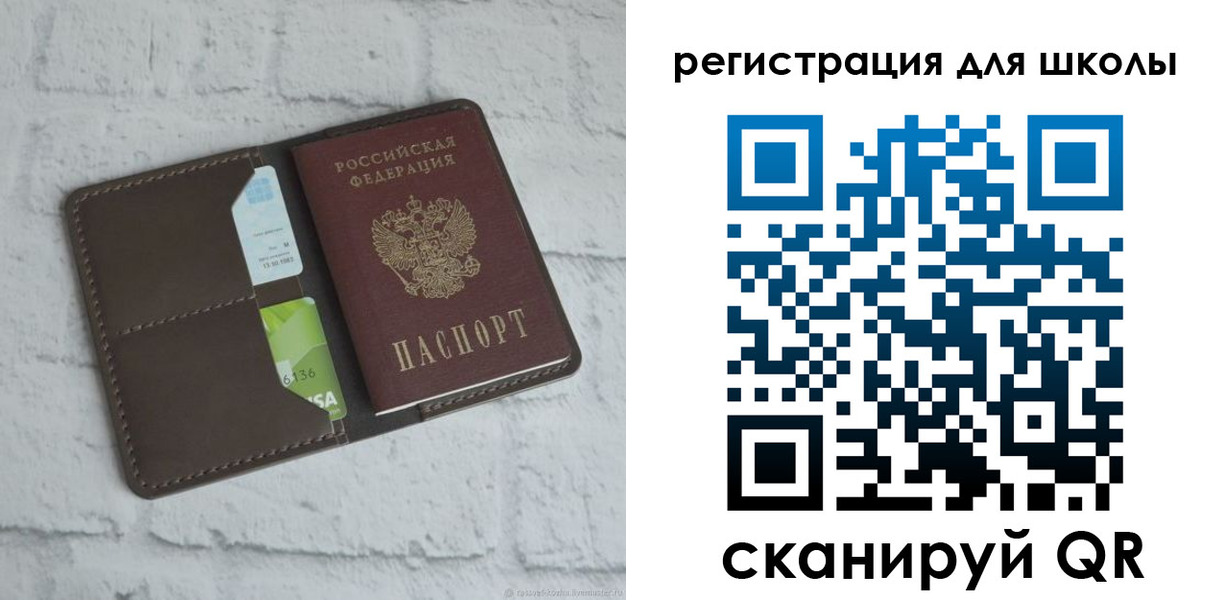 миграционный учет в Краснодаре
