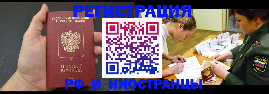 найти адрес прописки в Краснодаре