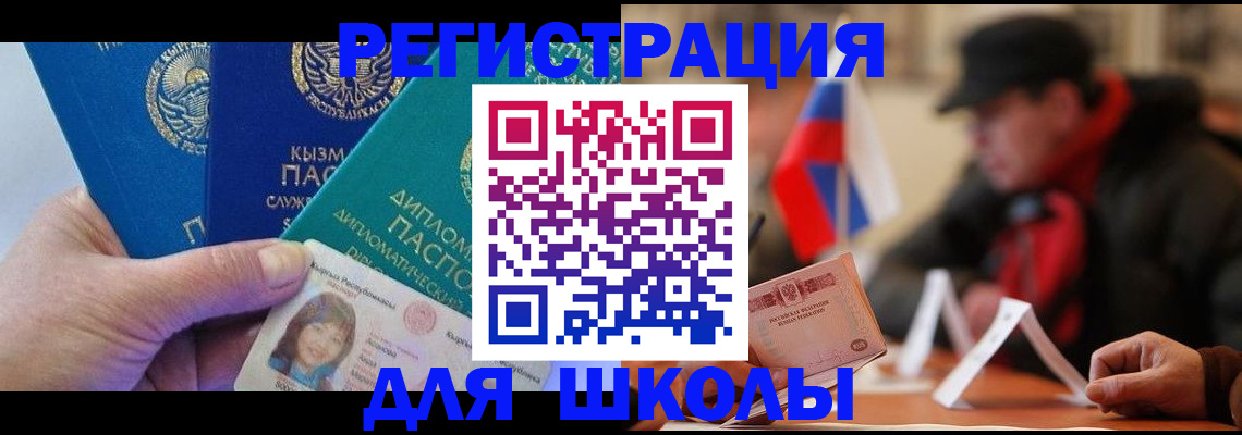 пропишу в квартире в Краснодаре